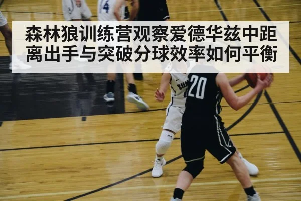basketball player driving to basket